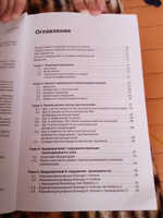 "Карманный справочник по ЭКГ". Учебник по медицине. Тактика врача кардиолога. Электрокардиограмма, дифференциальная диагностика. Медицинская литература практикующему врачу, ординатору, студенту мед вуза #6, Милауша У.