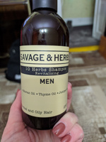 Шампунь для нормальных и жирных волос мужской профессиональный глубокой очистки SAVAGE&HERBS травяной, восстанавливающий, на подарок, средство для кожи головы #27, Елена К.