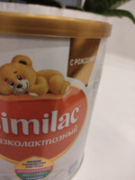 Смесь Similac Низколактозный для детей с непереносимостью лактозы, с рождения, 375 г #18, Мария Н.