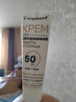 Compliment Крем для ежедневного ухода с защитой от солнца SPF50, 50мл #59, Елена Г.