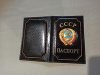 Обложка для паспорта из натуральной кожи / обложка для документов мужская с символикой СССР черная #34, Илья К.