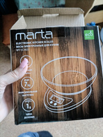 Весы кухонные MARTA MT-SC3622 электронные с чашей, max 7кг, ЖК дисплей, ТАРА, лиловый аметист #1, Фирюза А.