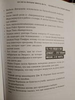 Агентство "Можно все". Превращаем мечты в стратегии, планы - в результаты | Симс Стив #4, Юлия П.