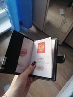 Habastore Обложка для паспорта #56, Евгения Д.