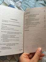 Анатомия человеческой деструктивности | Фромм Эрих #3, Анна Архипова