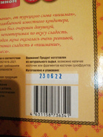 Халва пишмание, конфета с апельсином 200 грамм/HAYALI #29,  Наталья