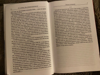 Как готовили предателей. Начальник политической контрразведки свидетельствует... | Бобков Филипп Денисович #7, Дарья