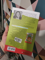 Манюня пишет фантастичЫскЫй роман | Абгарян Наринэ Юрьевна #5, Князева С.