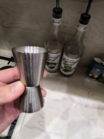Джиггер барный для приготовления коктейлей 50/25 мл TORUS, нержавеющая сталь (мерник/стакан/ рюмка) #48, Nikolay S.