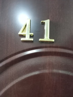 Цифра на входную дверь квартиры, № 4, дверной номер, 55x35 мм, золото, пластик #39, Ирина Ш.