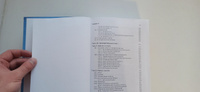 Страуструп Б. Программирование: принципы и практика с использованием C++  описан С++11 и С++14, 2-е изд. | Страуструп Бьярне #5, Никита К.