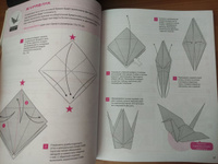 Настоящее японское оригами для начинающих. 35 простых моделей (новое оформление) | Кобаяси Кадзуо #2, Евгений М.
