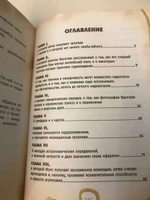 Приключения капитана Врунгеля. Внеклассное чтение | Некрасов Андрей #6, Татьяна О.