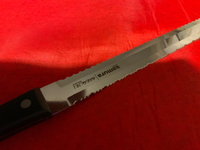 Samura Кухонный нож для хлеба #75, Евгенич Д.