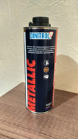 Dinitrol Metallic (1 литр, евробаллон); Антикор для днища и арок #3, Владимир Б.