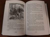 Таинственный сад | Бернетт Фрэнсис Элиза Ходгстон #1, Анна А.