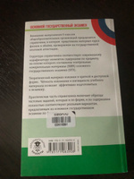 ОГЭ. Физика. Новый полный справочник для подготовки к ОГЭ | Пурышева Наталия Сергеевна #8, Валерия А.