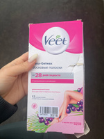 Veet восковые полоски для нормальной кожи, 12шт. в комплекте (6шт. сдвоенных полосок) #3, Ксения П.