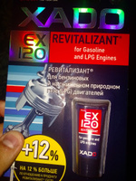 XADO Присадка в масло, 9 мл #3, Василий П.