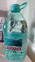 Вода Архыз VITA горная природная питьевая для детского питания негазированная, 2 шт х 5 л #3, алексеева ольга