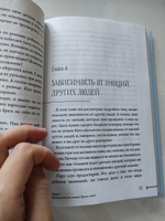 Сепарация: как перестать зависеть от других людей | Хлебова Вероника #18, Марина Б.