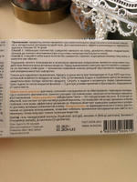 Teana сыворотка Е1 Витаминный коктейль (А + Е + пантенол)- 10 амп. по 2мл. #5, Анастасия Августинович