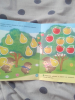 Овощи фрукты и ягоды. Развивающая книжка с наклейками | Маврина Лариса Викторовна #6, Ксения П.