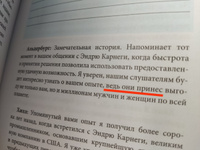 Книга для бизнеса "8 привычек успеха". Развить навыки/ Наполеон Хилл | Хилл Наполеон #7, Иван П.