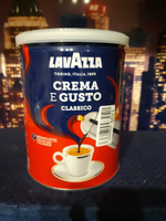 Кофе молотый Lavazza Crema e Gusto, 250гр #20, Татьяна К.