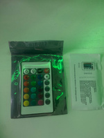 Пульт управления для котроллера RGB / светодиодных лент #4, Даниил А.