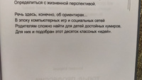 КНИГА-ТЕЛЕФОН! ТОР-10 ПРОФЕССИИ в твёрдом переплёте, с тиснением. Биографии известных людей в стихах для детей, подростков и взрослых! Подарок на любой важный праздник! #7, Татьяна