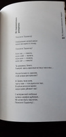 Вознесенский А. Собрание сочинений. 5 томов | Вознесенский А. #2, Александр К.