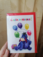 Авторская открытка "С днём рождения!/Ослик с шариками" ручной работы для подарка денег бумажный подарочный конверт #38, Ольга Р.