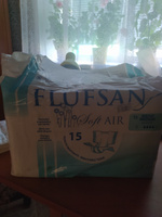 Подгузники для взрослых FLUFSAN Soft (M) Ночные, объем в бедрах 80-115 см 15 шт, для лежачих больных, дышащие трусы, подгузники ночные послеоперационные, памперсы для взрослых #6, Резеда С.
