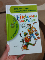 Денискины рассказы* | Драгунский Виктор Юзефович #6, Юрий Н.