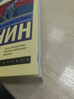 Окаянные дни | Бунин Иван Алексеевич #7, Сергей Ю.