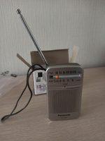 Карманный радиоприемник RF-P50DEG-S #8, Ксения