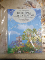 К пятерке шаг за шагом, или 50 занятий с репетитором. Русский язык. Справочные материалы. | Ахременкова Людмила Анатольевна #7, Надежда М.