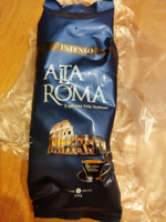 Кофе в зернах Alta Roma Intenso 250гр #128, Юлия К.
