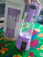 Портативный фитнес-блендер для приготовления смузи и коктейлей, фиолетовый / Шейкер / Фитнес бутылка / Миксер #1, Мохинур С.