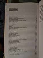 Грустное лицо комедии, или Наконец подведенные итоги | Рязанов Эльдар Александрович #7, Олеся Т.