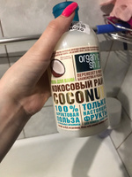 Organic Shop Пена для ванны 500 мл #62, Катерина Л.