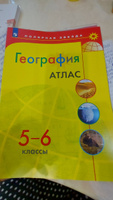 Атлас по географии 5-6 класс. Полярная звезда | Есипова И. С. #7, Лариса П.