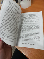 Каменный цветок. Уральские сказы. Школьная программа по чтению | Бажов Павел Петрович #6, Ольга Р.