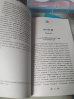 Ведическая астрология. Вводный курс. #3, Елена М.