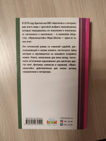 Франкенштейн, или Современный Прометей | Шелли Мэри Уолстонкрафт #3, Валиева Л.