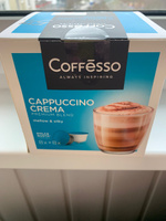 Кофе в капсулах Coffesso "Cappuccino Crema", робуста, темная обжарка, для кофемашины Dolce Gusto- 16 шт. #47, Алексей Е.