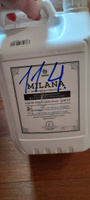 Жидкое мыло для рук GRASS Milana / Милана Perfume Professional 5 л, густое, туалетное, гипоаллергенное, парфюмированное #55, Любовь Г.