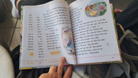 Книга детская, БУКВА-ЛЕНД "Первая книга для чтения по слогам", 23 сказки, 48 стр., обучающая, развивающая, для детей | Сачкова Евгения Камилевна #33, Любовь В.