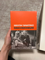 Киноспекуляции | Тарантино Квентин #6, Анастасия В.